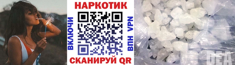 Где можно купить наркотики Кувшиново ГАШИШ  КОКАИН  APVP  Конопля  Мефедрон 
