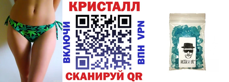 АМФЕТАМИН VHQ  это официальный сайт  Кувшиново  OMG сайт 