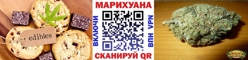 цены наркотик  Кувшиново  Canna-Cookies конопля 