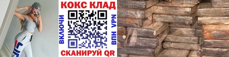 где купить наркоту Кувшиново ссылка на мегу КОКАИН Эквадор