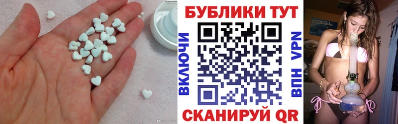 ЭКСТАЗИ XTC  нарко площадка наркотические препараты  Кувшиново 