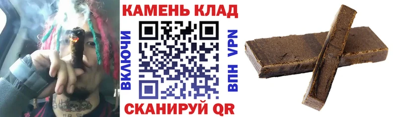 Гашиш индика сатива  Кувшиново 