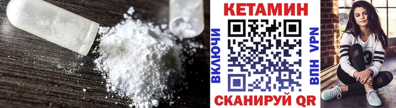 дарнет шоп Кувшиново ссылка на мегу Кетамин VHQ