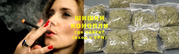 мескалин Белокуриха