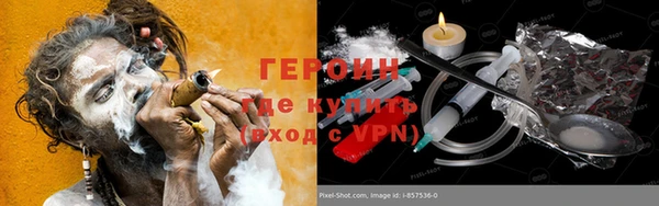 мескалин Белокуриха