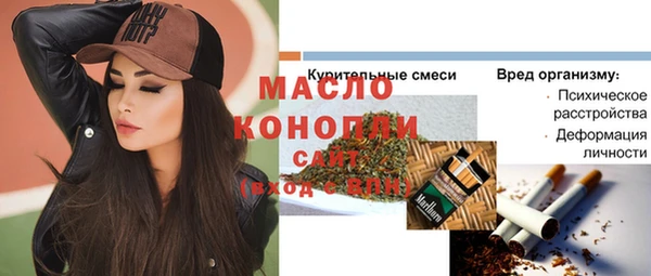 дурь Беломорск