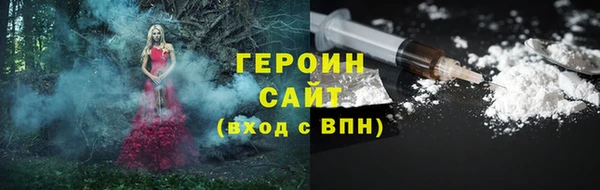 мескалин Белокуриха
