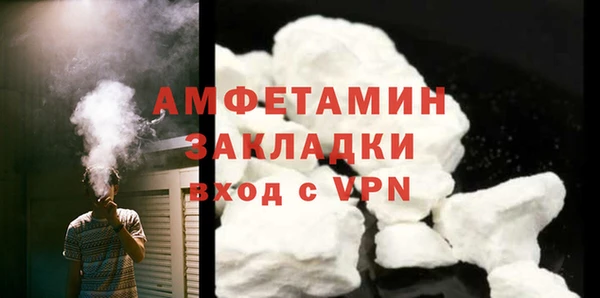 мескалин Белокуриха