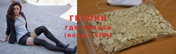 мескалин Белокуриха