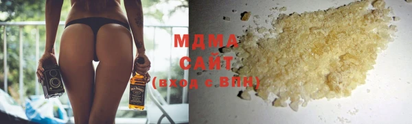 мескалин Белокуриха