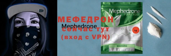скорость mdpv Белоозёрский