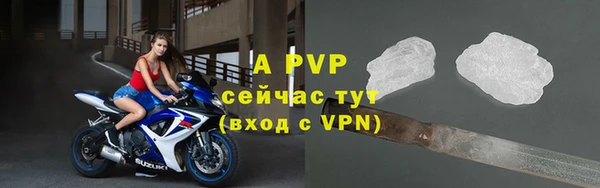 скорость mdpv Белоозёрский