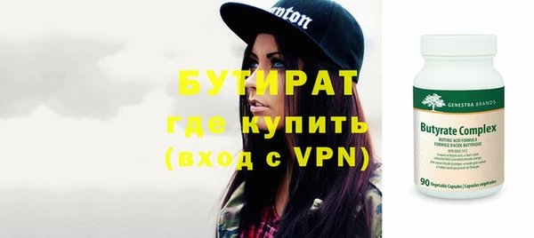 дурь Беломорск