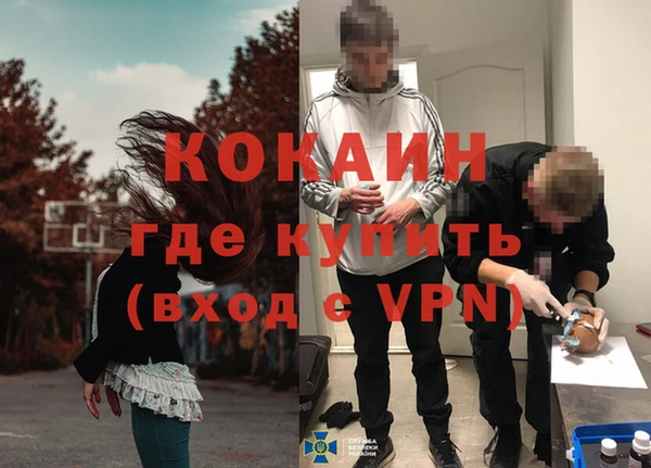 бутик Балабаново