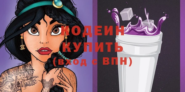 дурь Беломорск