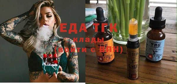 мескалин Белокуриха