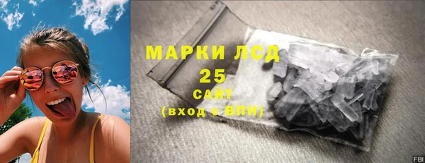 мескалин Белокуриха