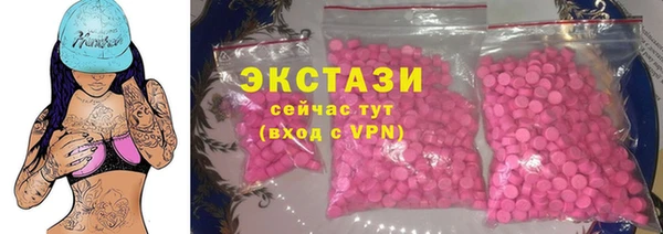 мескалин Белокуриха
