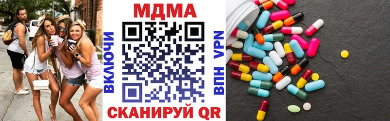 MDMA Molly  Кувшиново 