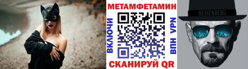 Первитин кристалл  Кувшиново 