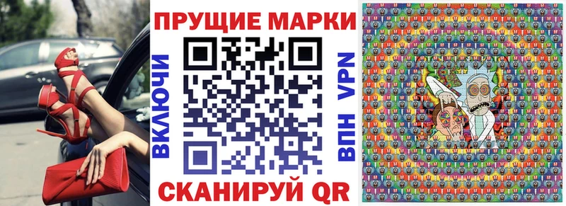 Марки 25I-NBOMe 1,8мг Кувшиново