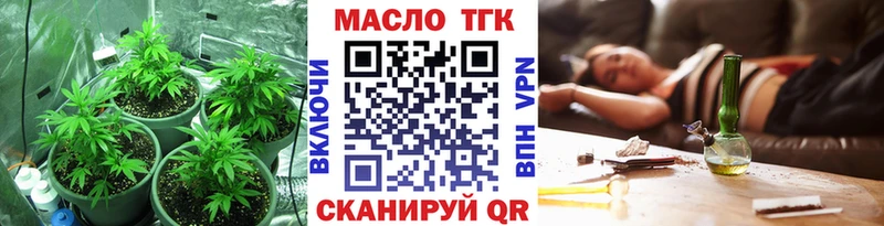 MEGA ССЫЛКА Кувшиново ТГК THC oil